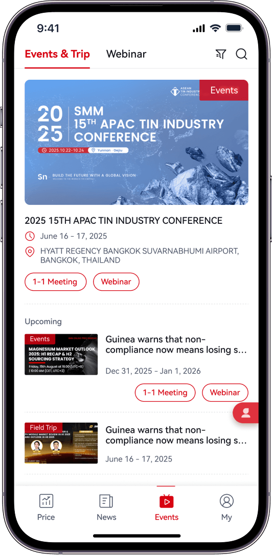 Events Feature